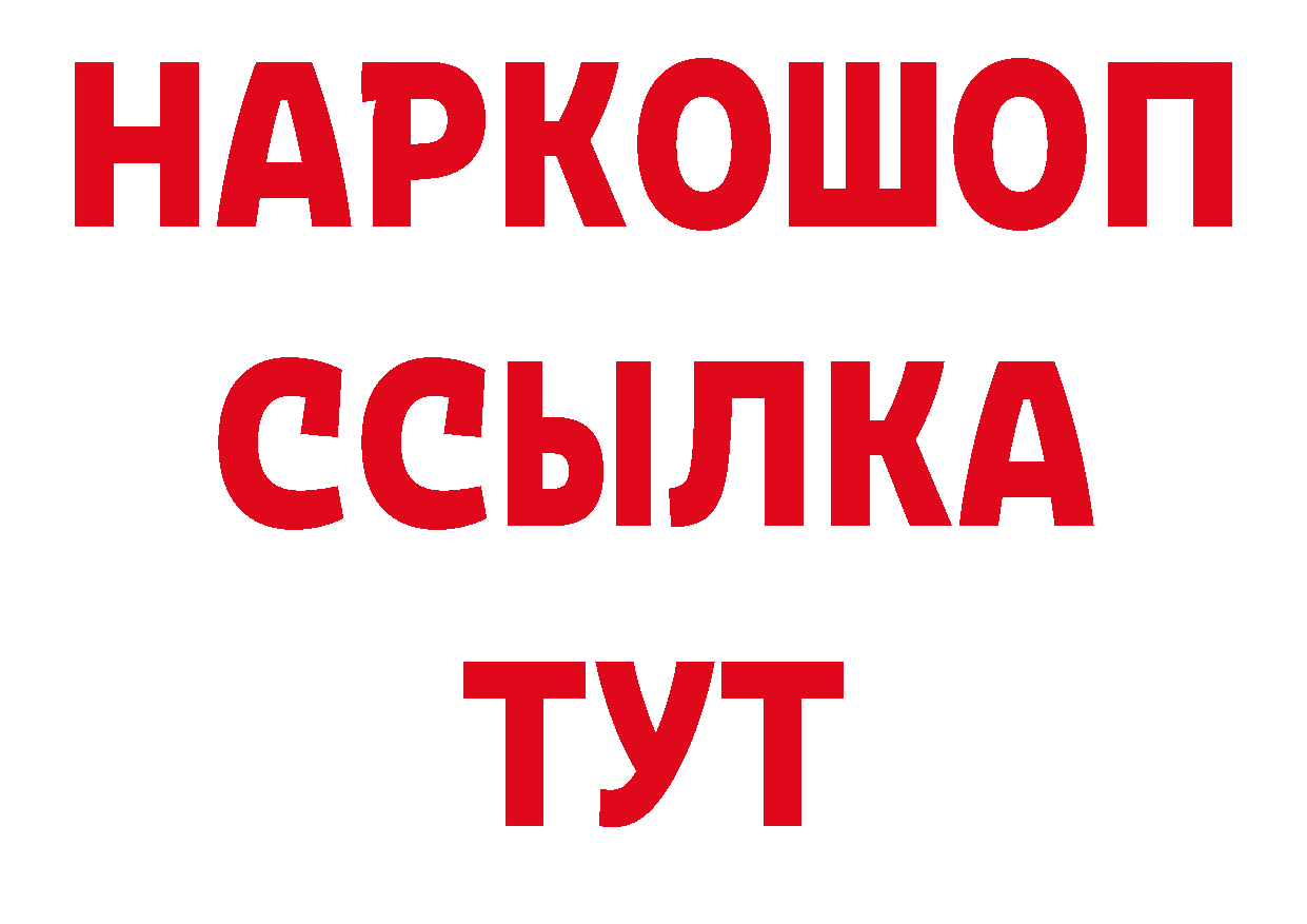 Продажа наркотиков дарк нет состав Благодарный