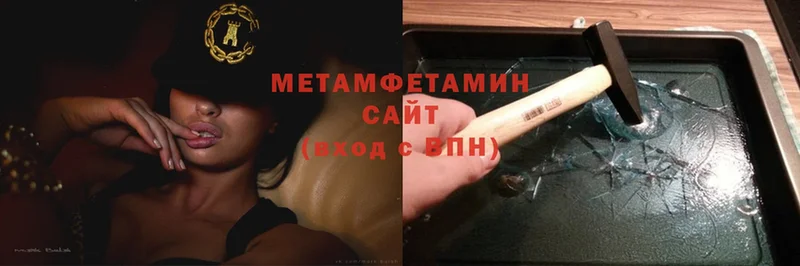 мега ONION  Благодарный  МЕТАМФЕТАМИН Methamphetamine 